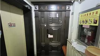 龙港这间发生过特殊事件的房，流拍~~~