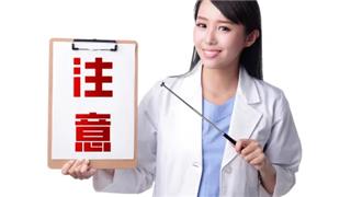 龙港市城乡医保18周岁以上人员免费体检开始啦！