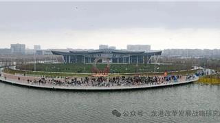 “十五五”开局：实干绘就龙港新图景